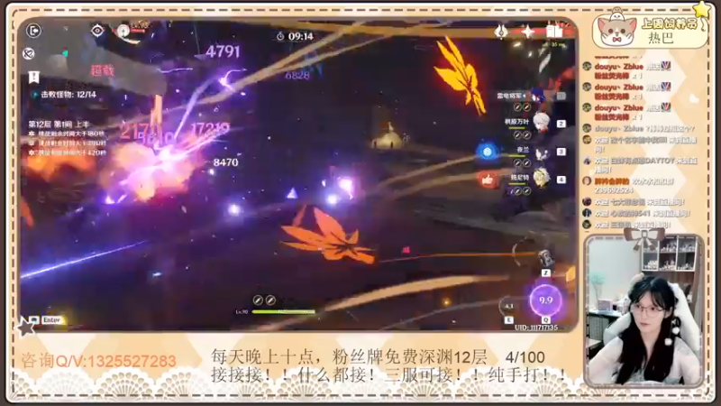 【2022-11-19 22点场】胖衿会胖的：萌新导师。温柔耐心