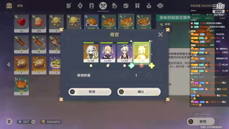 【2022-11-21 14点场】冲酱ccc：原计划启动，王者荣耀2300。