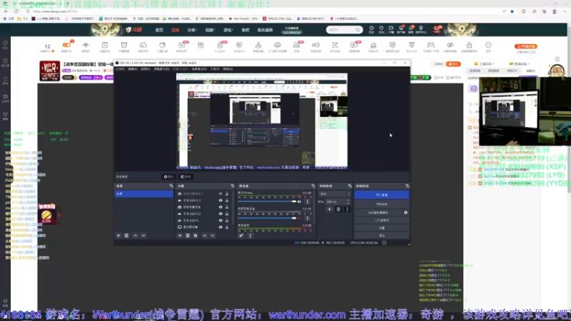 【2022-11-19 20点场】战争雷霆老铁：【战争雷霆国际服】空陆一体仿真战争网游