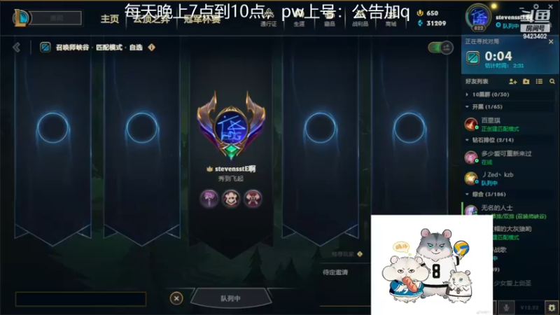 【2022-11-21 10点场】罢南万顷：新版本 开始找怪物