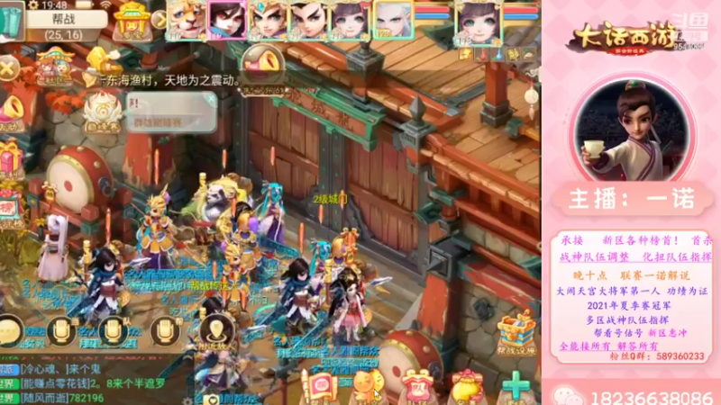 【2022-11-17 19点场】大话西游一诺：枯燥乏味的任务生涯