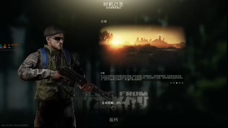 【2022-11-21 09点场】解说TH：TH: 塔科夫2.0
