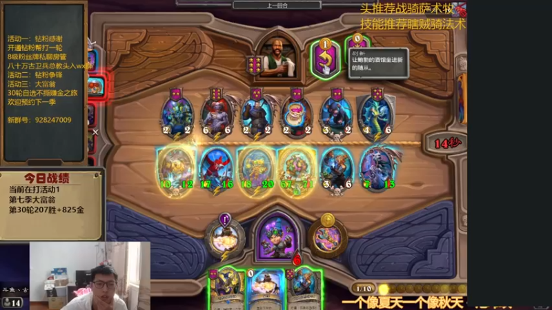 【2022-11-20 16点场】完美竞技古尔丹：无所谓，我的兄弟会出手的