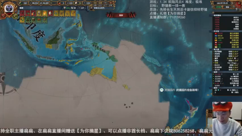 2022-11-20 琉球野猪一球一教
