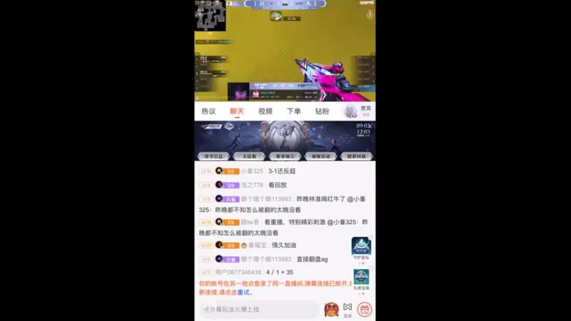 【2022-11-17 23点场】白鲨国宝：飞机上枪神火箭上传奇