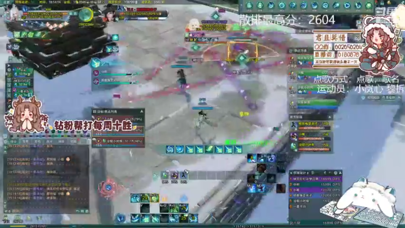 【2022-11-20 15点场】君且莫惜一：【开人流无方】下午先组排