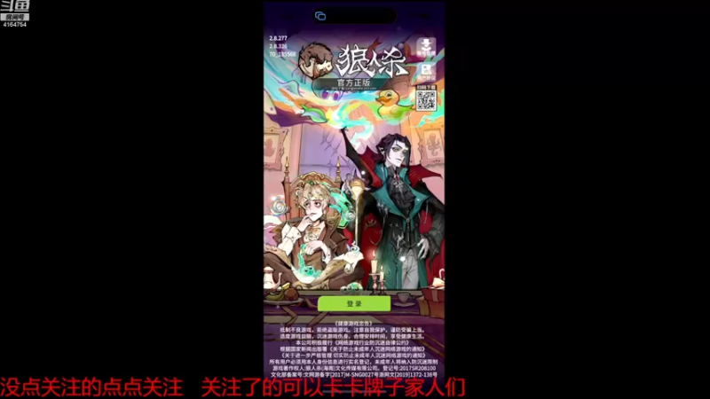 【2022-11-21 00点场】冠磊崽：狼人杀今天一定不禁言！