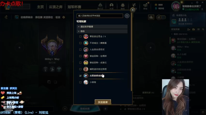 【2022-11-20 16点场】你的伊琳娜：赛季末的低落狂欢！