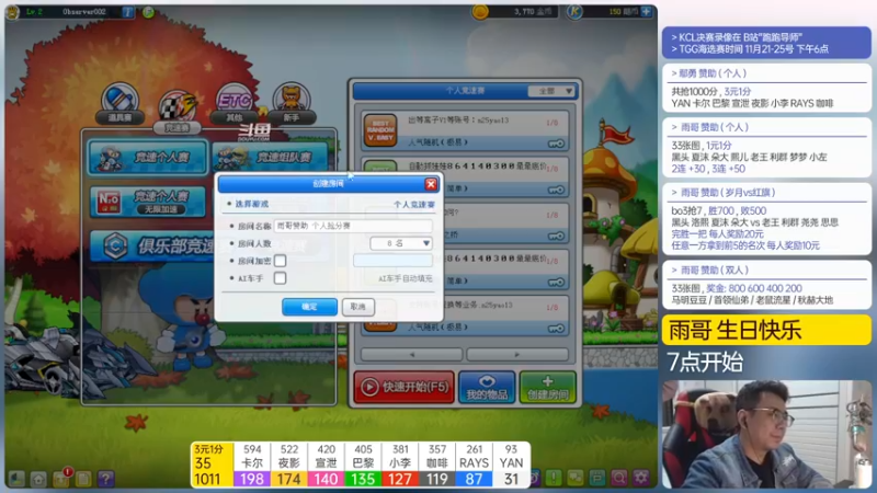 【2022-11-20 20点场】TRY赛事联盟导师：【导师】早上好 早上好