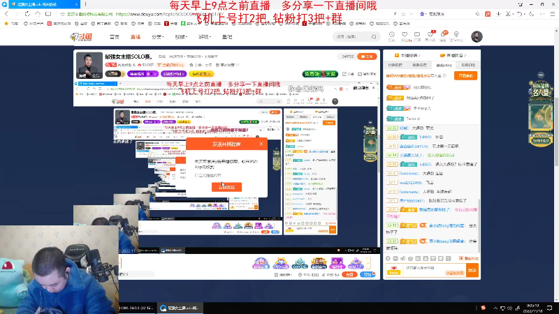 【英雄联盟】网友张顺飞的精彩时刻 20221121 19点场