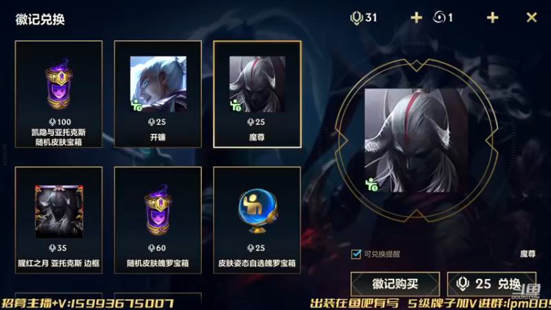 【2022-11-20 22点场】若念king：峡谷之巅打笨蛋   狗都不玩VI