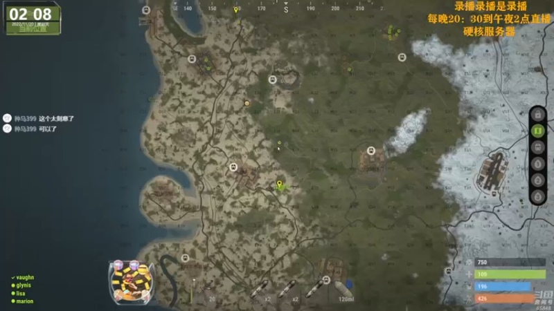 【2022-11-21 06点场】Happy丨猫腻：[猫腻]末日生存