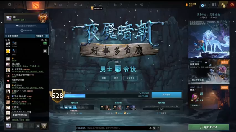 【2022-11-21 17点场】刘嘉俊Sylar1：拿出你的百分之百！