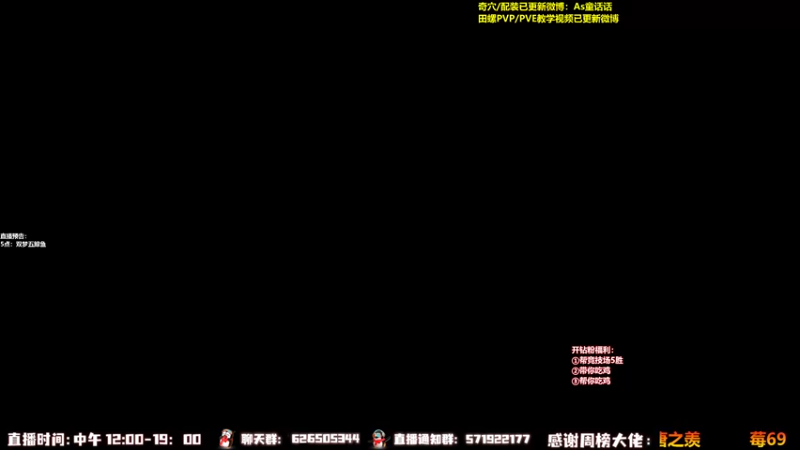 【2022-11-21 11点场】As童话话话：【4倍】进来看看太一玄晶长啥样！