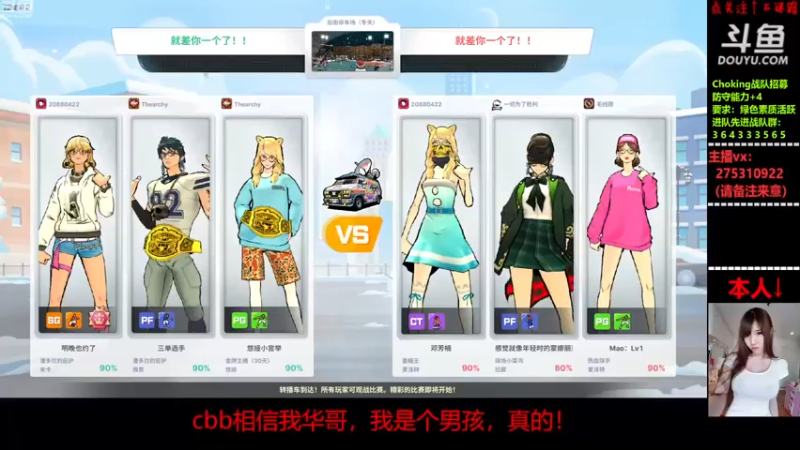 【2022-11-20 19点场】楚楚YJ：想思你们了！！！