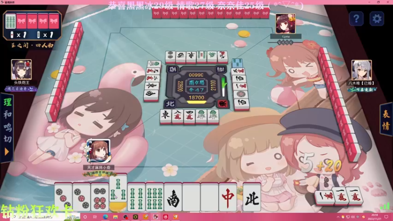 【2022-11-21 20点场】凉晨7777：【小奇】嘀！！钻粉狂欢卡！