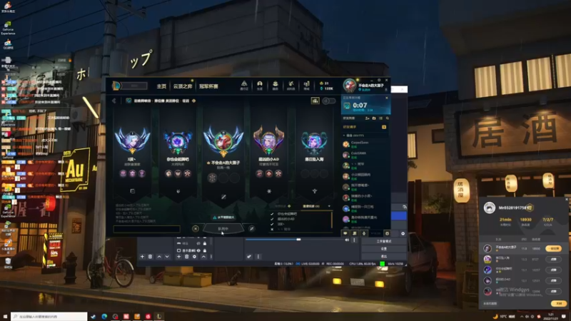 【2022-11-21 01点场】她打了个嗝儿：♡艾欧尼亚发条魔女在线坐牢QAQ♡