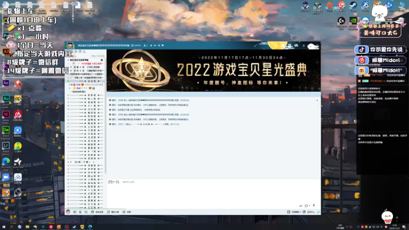 【2022-11-21 05点场】阿雅Midori：【阿雅】想要的我一定会得到