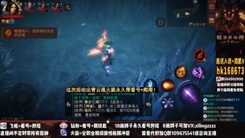 【2022-11-21 15点场】紫灵z：紫灵：国服首通200层啦！7941战等