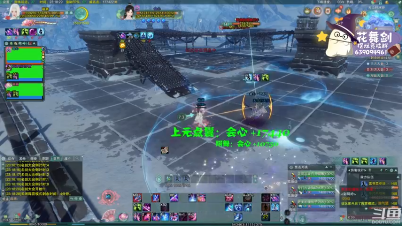 【2022-11-20 23点场】花舞剑：五甲团开荒YX