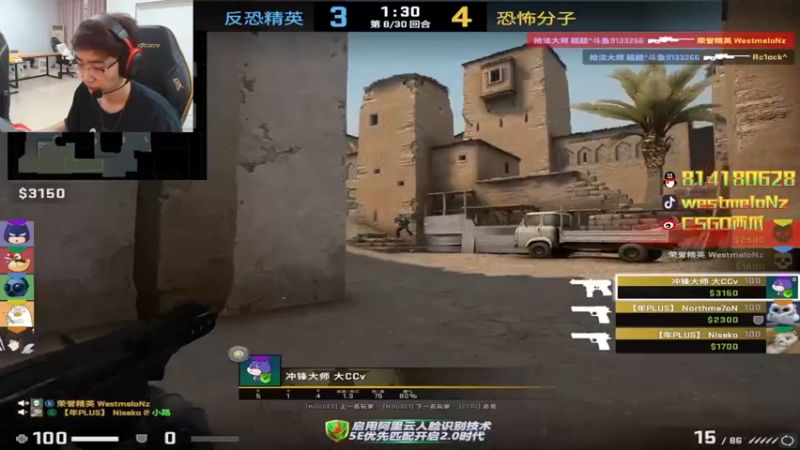 【2022-11-12 16点场】CSGO西瓜：西瓜：1倍亲密度!!!!!!!!!