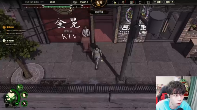 【2022-11-21 00点场】秀才冷男：976.【小奶团】双倍走起来~