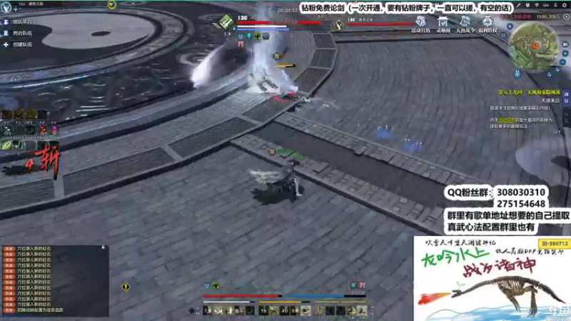 【2022-11-20 20点场】最恶之劍：乱斗三威三！决赛