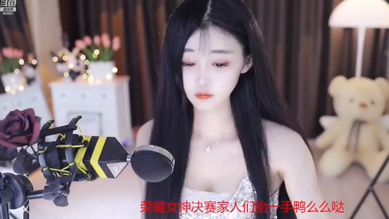 【2022-11-21 12点场】苏小懒38D：❤呆萌懒妹无敌射手嘎嘎乱杀