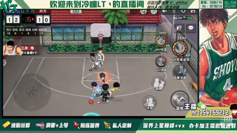【2022-11-17 19点场】冷瞳LT丶：测试宫城！