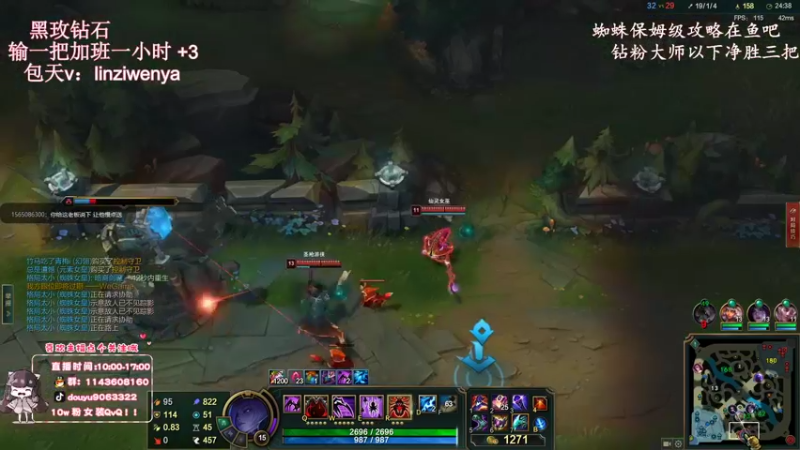 【2022-11-20 18点场】林子文i：峡谷前十，千分打野新版本野区教学！！