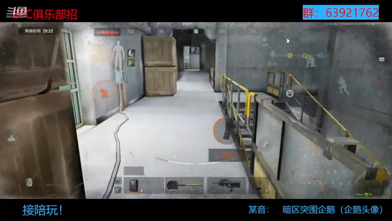 【2022-11-20 22点场】今天还在玩游戏的企鹅：多斯老弟，我来了！