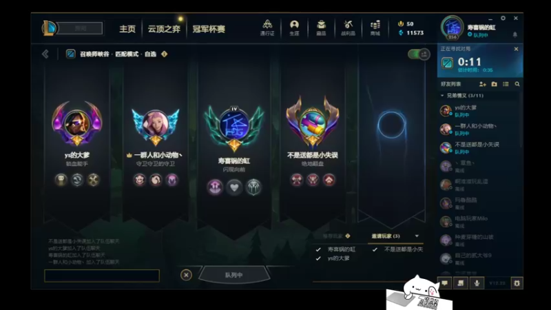 【2022-11-20 23点场】兰博质检员：天际没有线