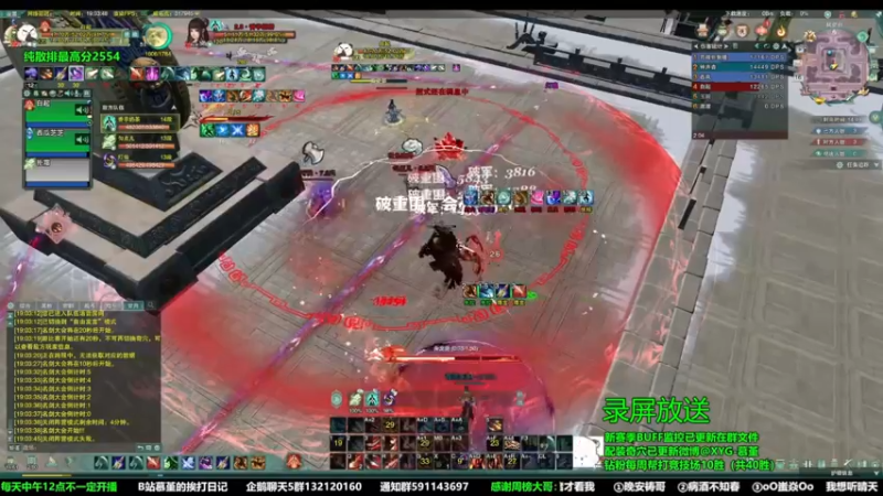 【2022-11-20 22点场】慕堇丶：天策散排高分录屏！