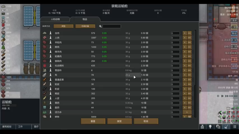 【2022-11-21 17点场】雨龙哉：阿菜的奇怪冒险
