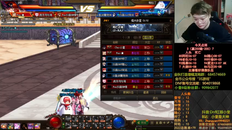 【2022-11-20 21点场】红眼小奎：顶级44+奎布斯！~~~