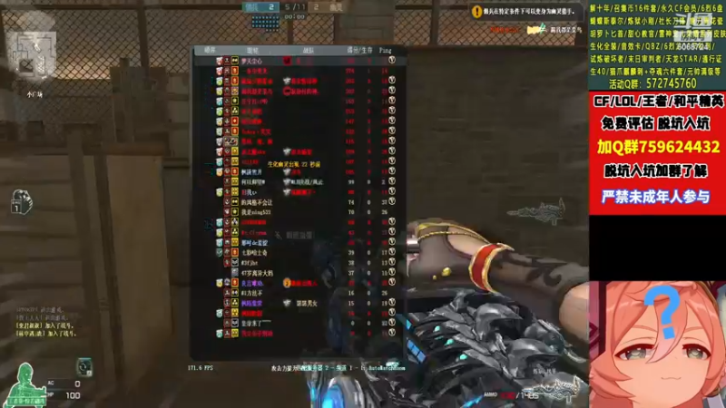 【2022-11-21 00点场】生化利刃一冷风：冷风：小玩一会