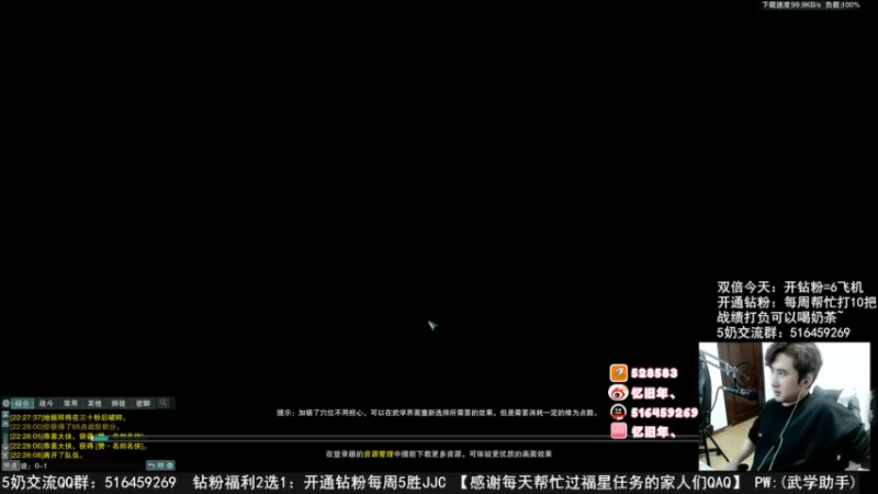 【2022-11-20 22点场】忆旧年丶：快乐奶花散排2500【5奶教学】