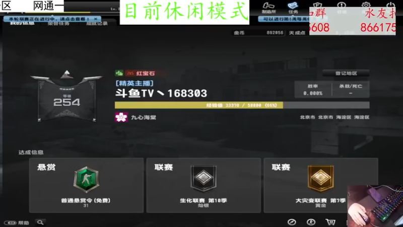 【2022-11-21 13点场】DY丶齐业：反恐精英online大灾变主播