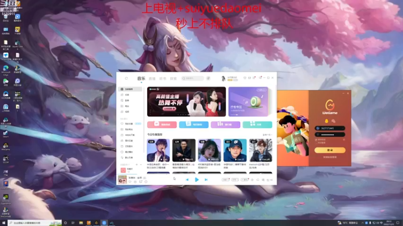 【2022-11-21 20点场】岁月刀妹：四川第一刀妹 新赛季 最新刀妹出装教学