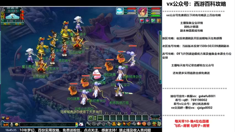 【2022-11-21 16点场】oo冠希oo：冠希从零练号4盘丝