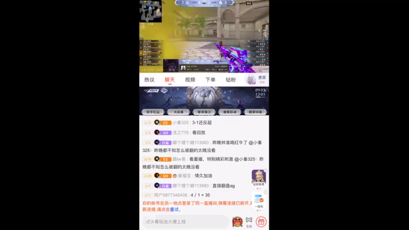 【2022-11-18 05点场】白鲨国宝：飞机上枪神火箭上传奇