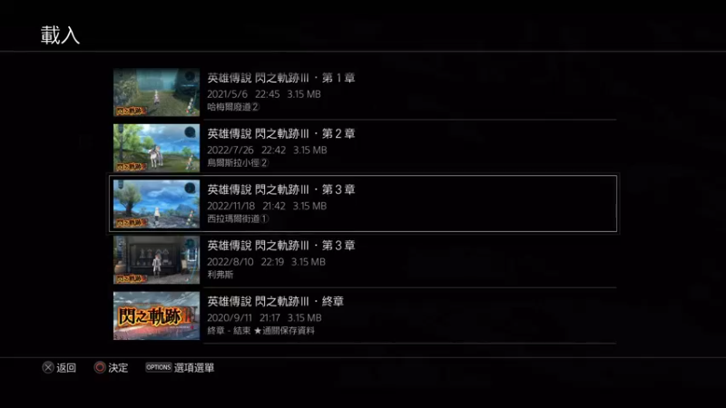 【2022-11-20 21点场】黑霄Cloud：闪轨3空战7随便玩玩