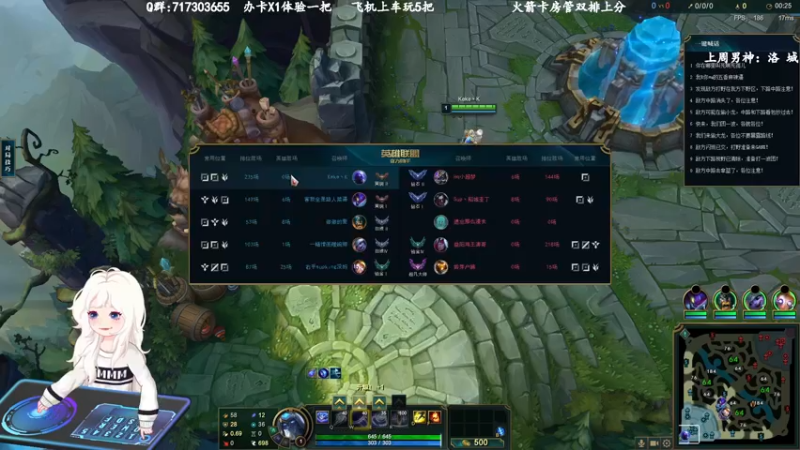 【2022-11-20 17点场】苏宛儿丶：宗师妹妹：组排有车位