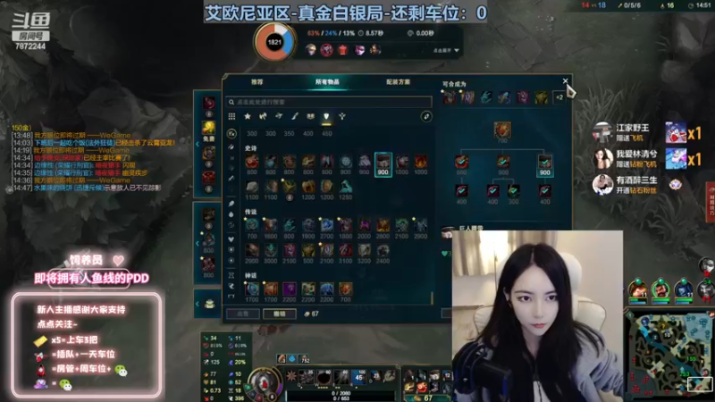 【2022-11-21 00点场】小野纯Quinlivan：见到你很高兴~全能御姐