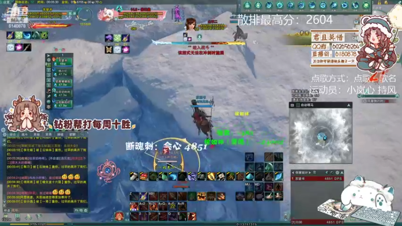 【2022-11-21 00点场】君且莫惜一：【开人流无方】水友吃鸡