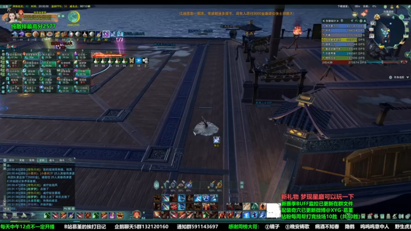 【2022-11-21 20点场】慕堇丶：主播团宿刷1-5英雄