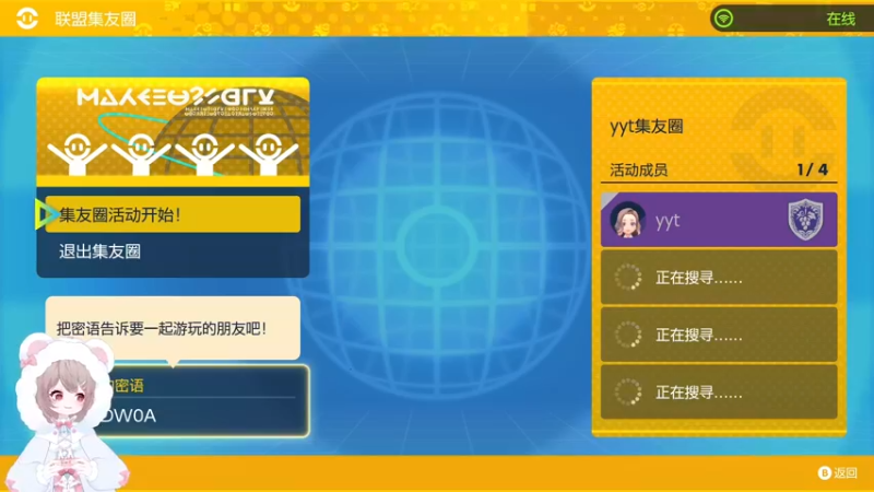 【2022-11-19 20点场】很菜的月野兔兔兔：开始做宝可梦~！！紫~~~