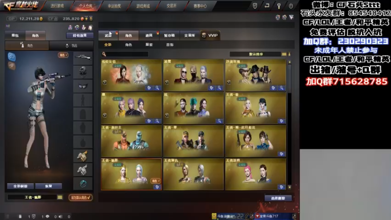 【2022-11-21 01点场】白鲨石头丶：1.5倍~可以送送荧光棒！