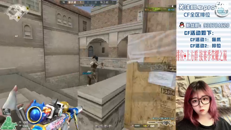 【2022-11-20 22点场】甜心pro：全区排位/最强下饭女打手