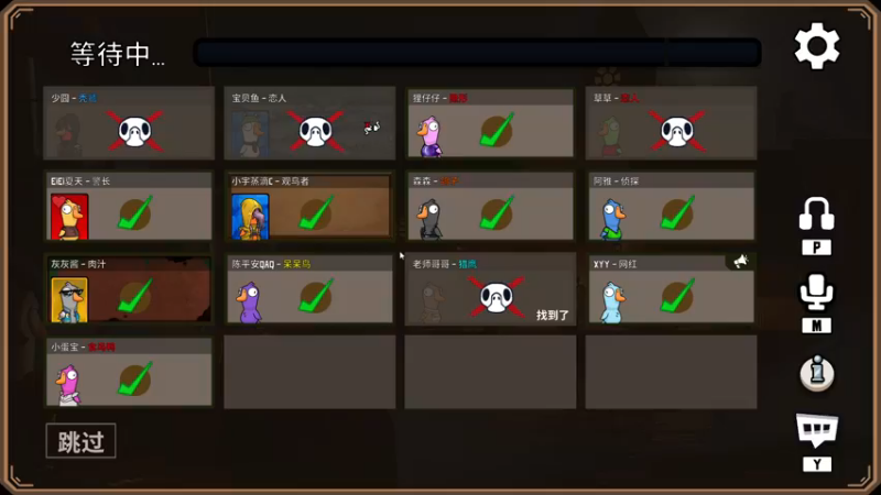 【2022-11-21 01点场】少囧丶：vta-少囧的游戏教室